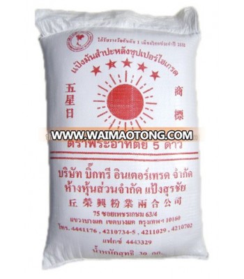 Tapioca Starch (Food Consumer Grade) Product of Thailand